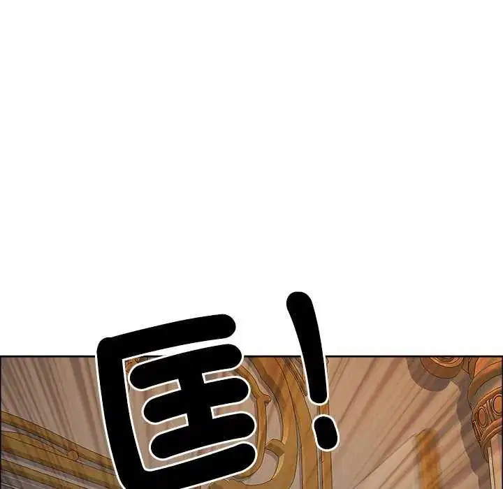 第78話 - 第33页