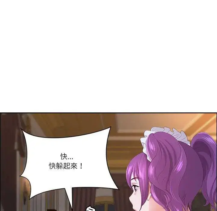 第78話 - 第40页