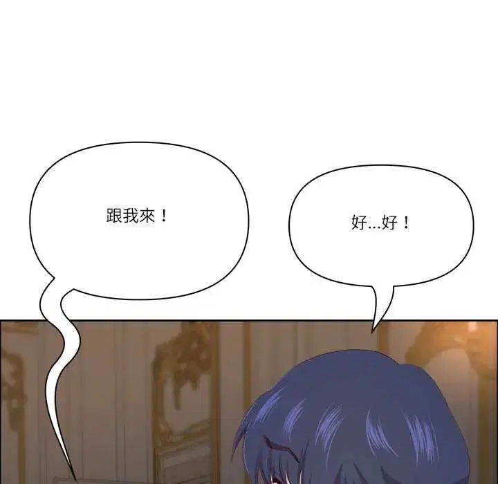 第78話 - 第42页