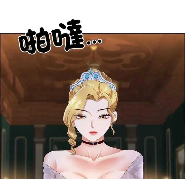 第78話 - 第5页