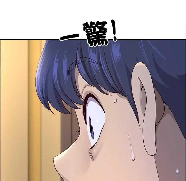 第78話 - 第63页