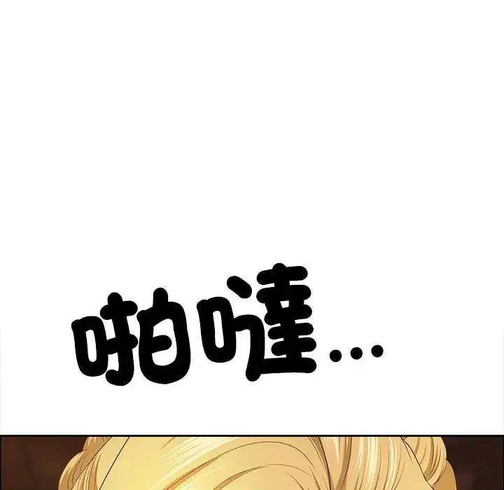 第78話 - 第7页