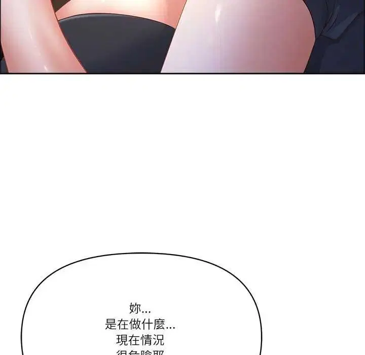 第78話 - 第74页