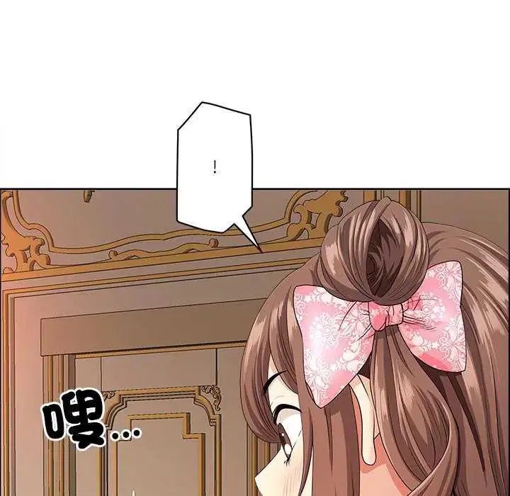 第78話 - 第96页