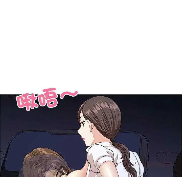 第79話