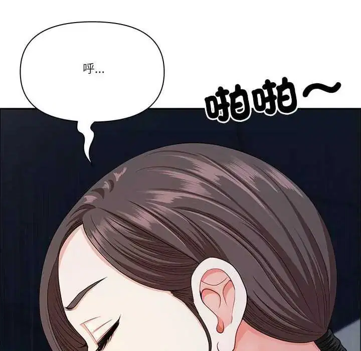 第79話