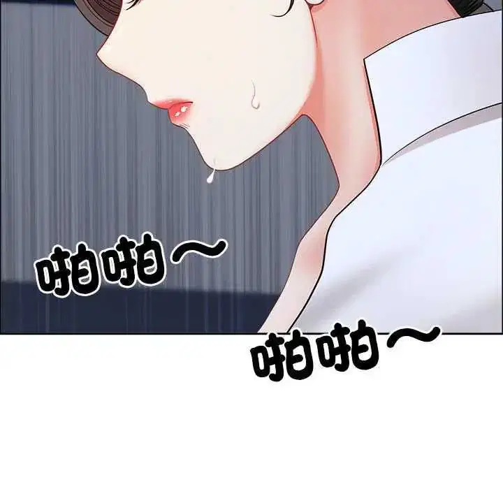 第79話