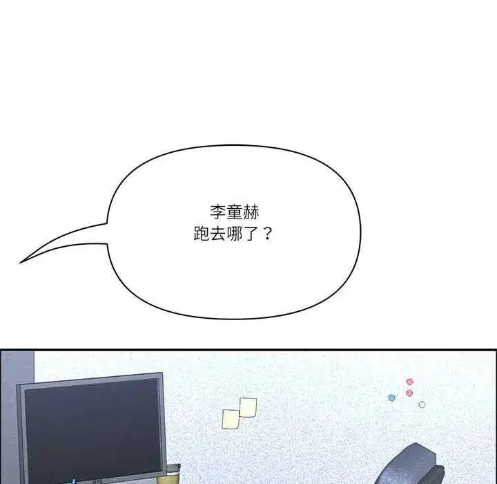 第79話