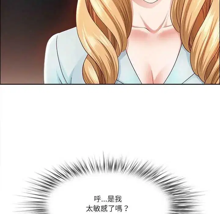 第79話