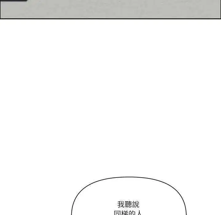 第79話