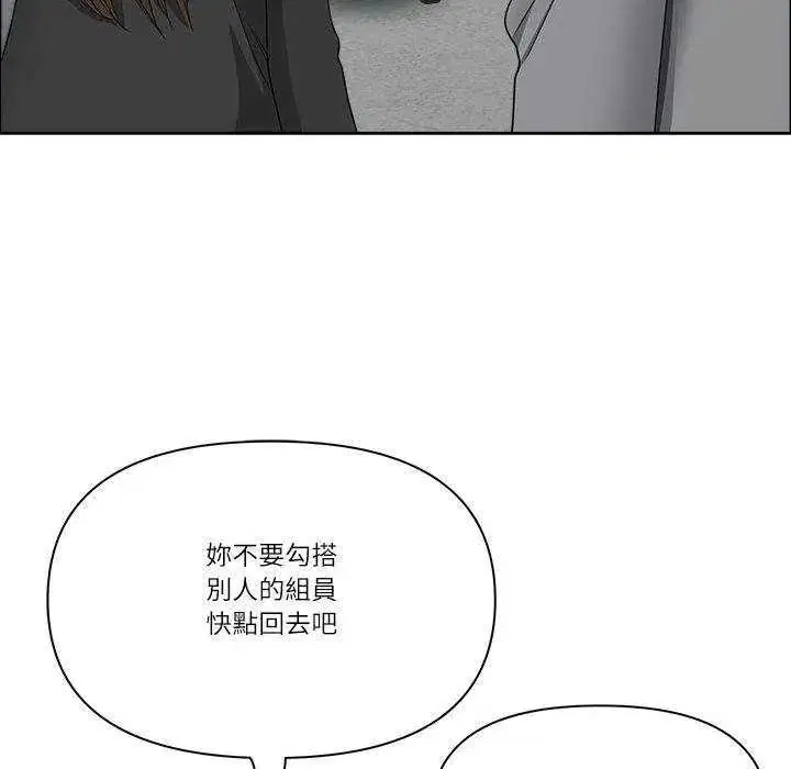第79話