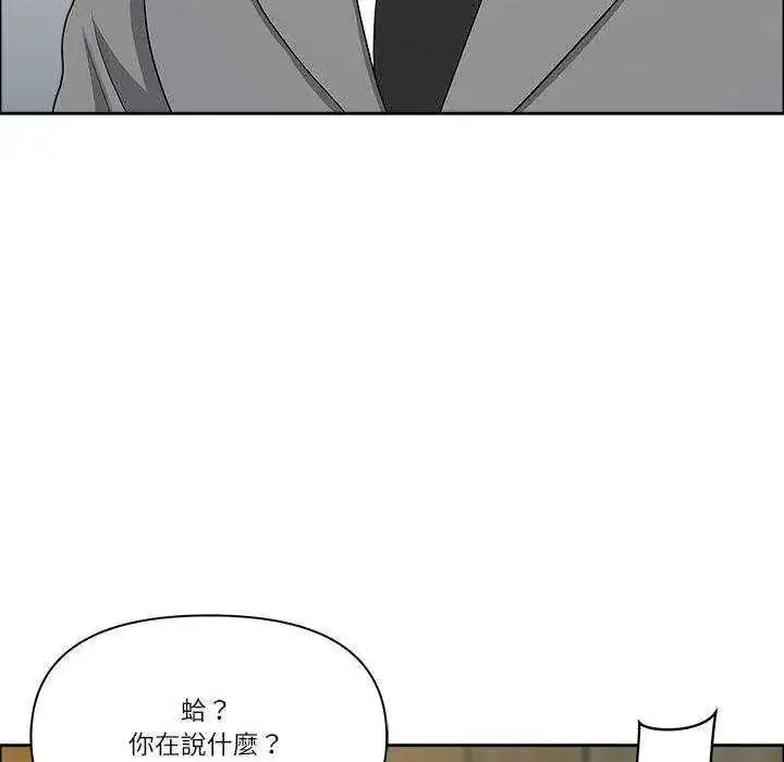 第79話
