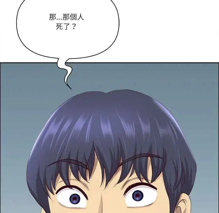 第79話