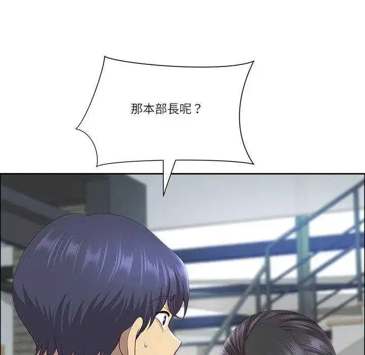第79話