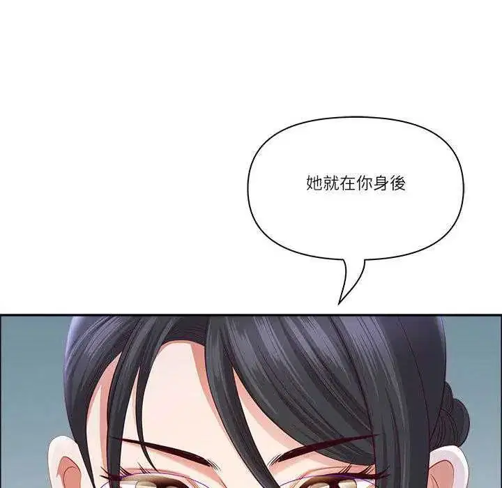 第79話