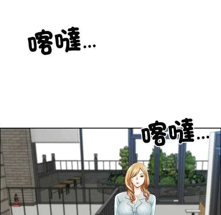 第79話