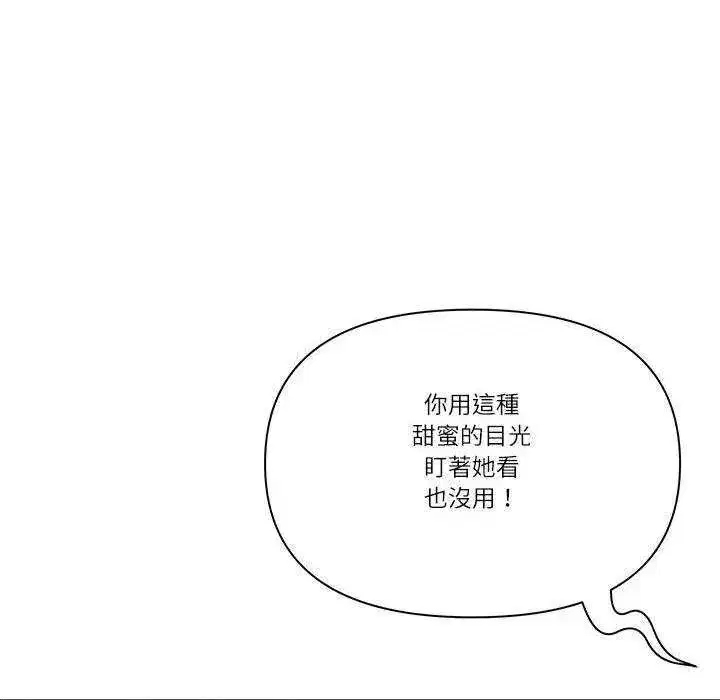 第79話