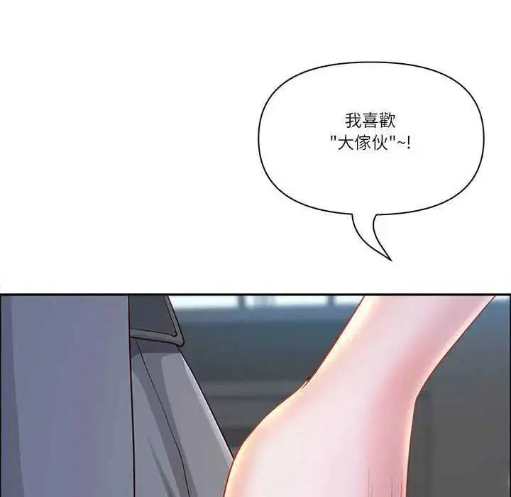 第79話