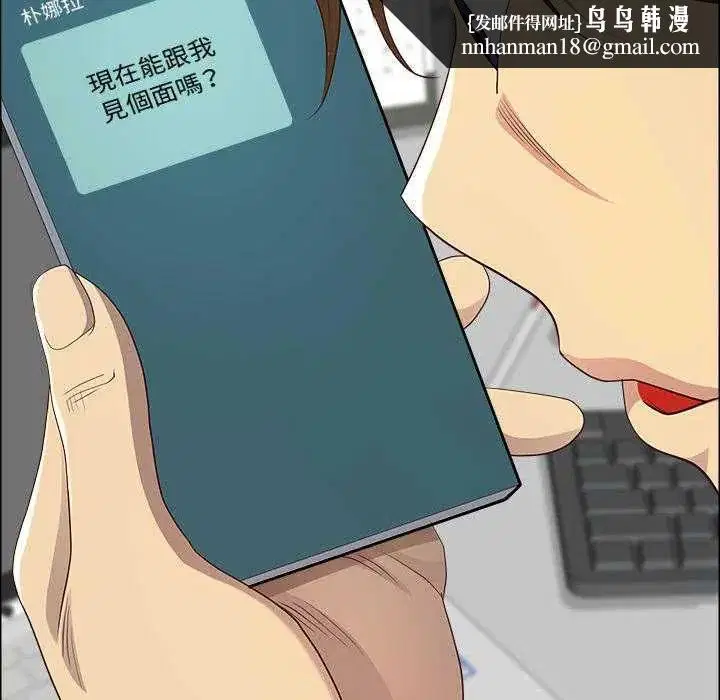 第79話