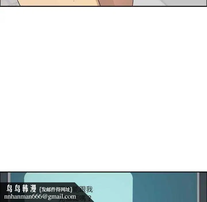 第79話