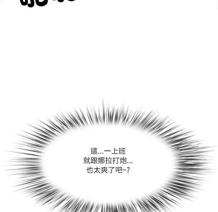 第79話