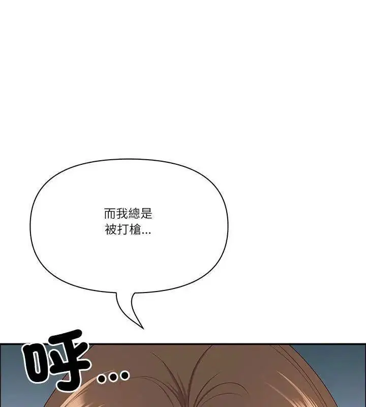 第80話