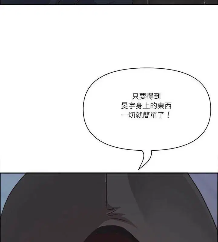 第80話
