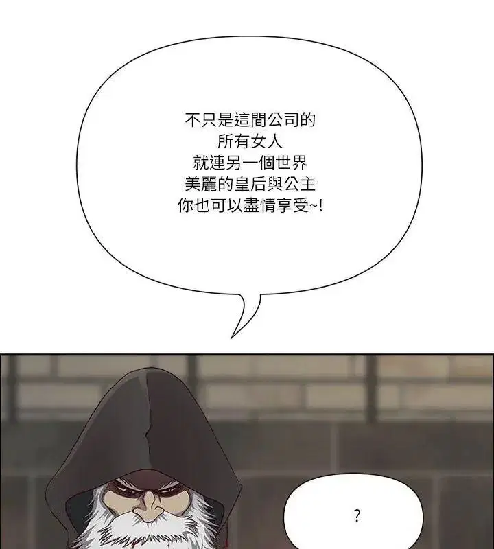 第80話