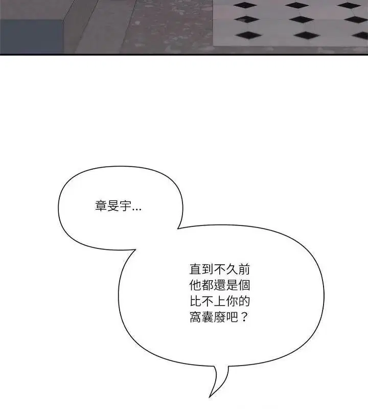 第80話