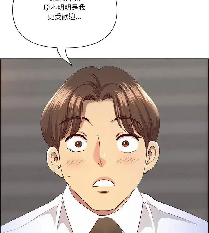 第80話