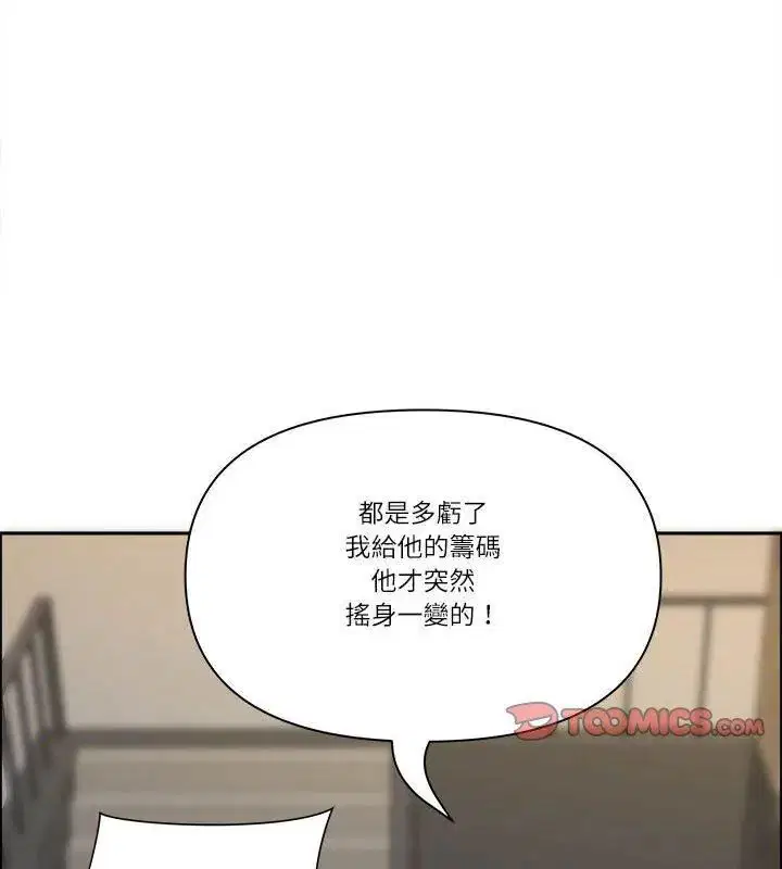 第80話