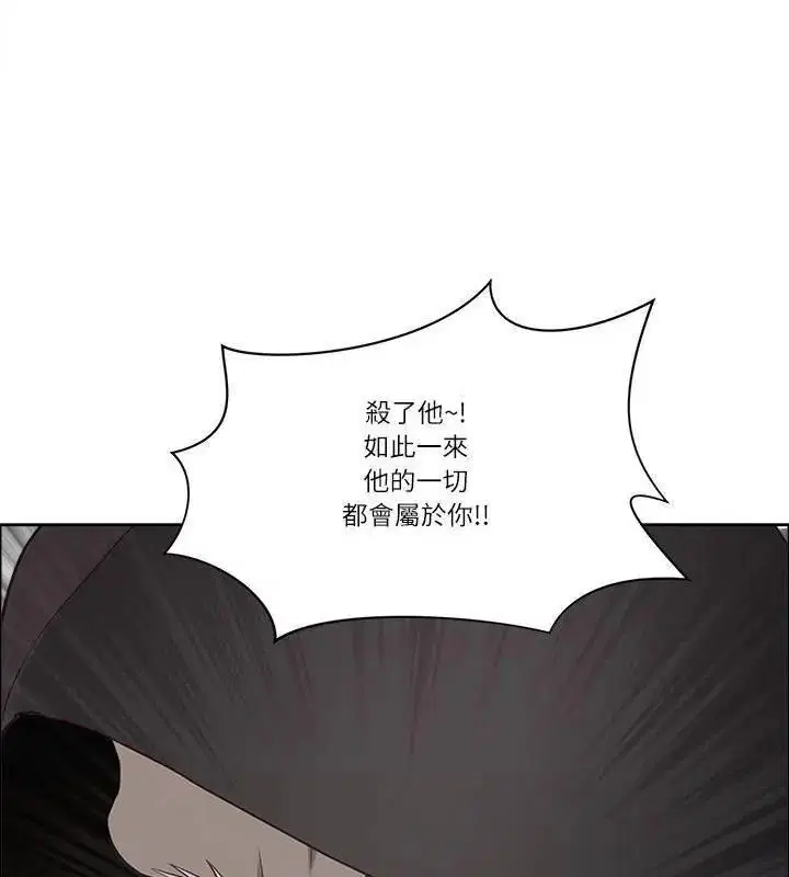 第80話