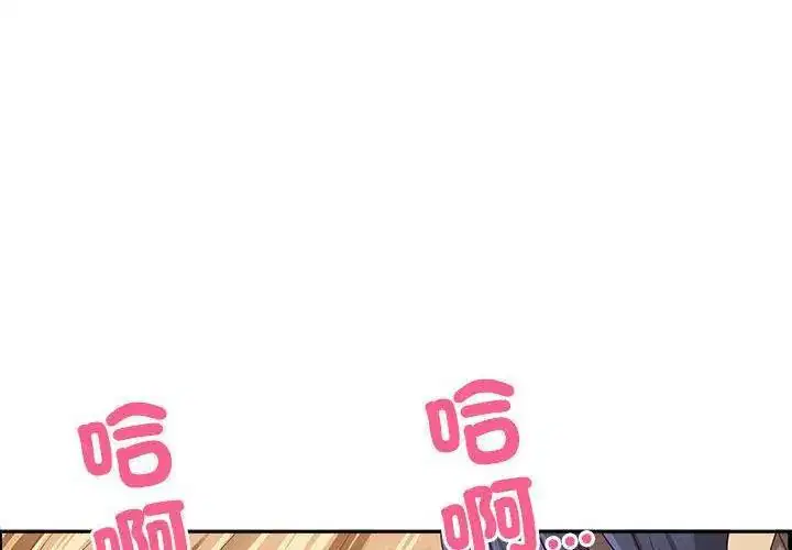 第80話