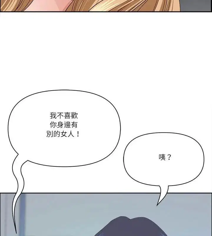 第80話