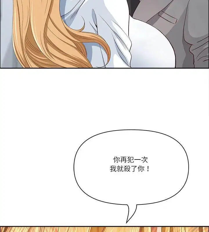 第80話