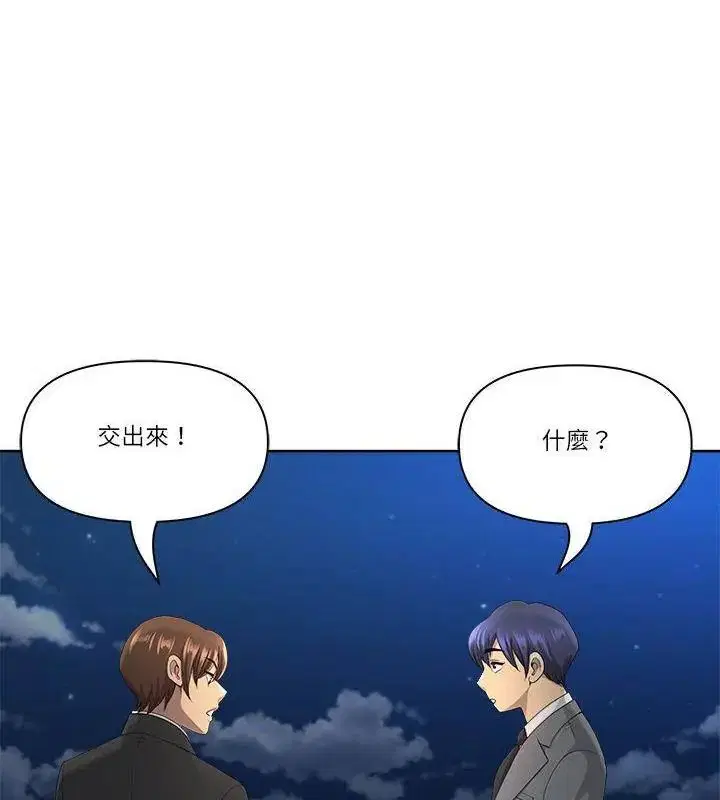 第80話