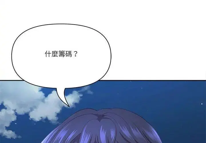 第80話