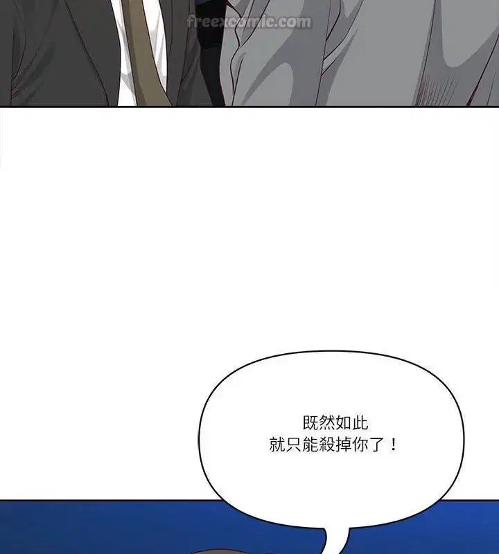 第80話