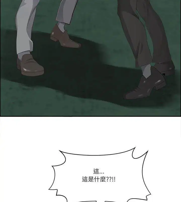 第80話