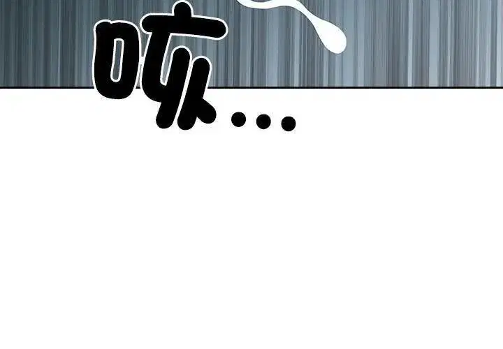 第80話