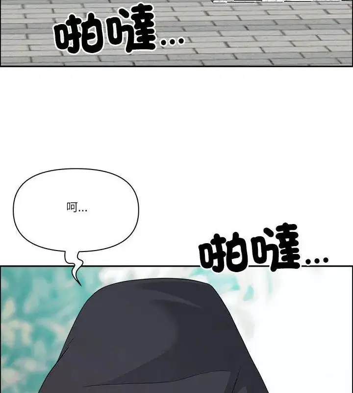 第80話