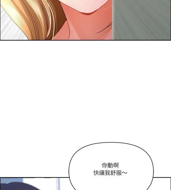 第80話