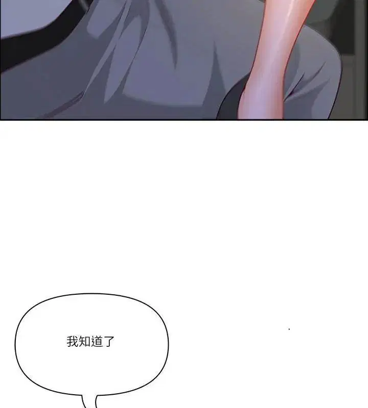第80話