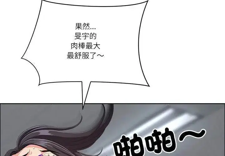 第80話