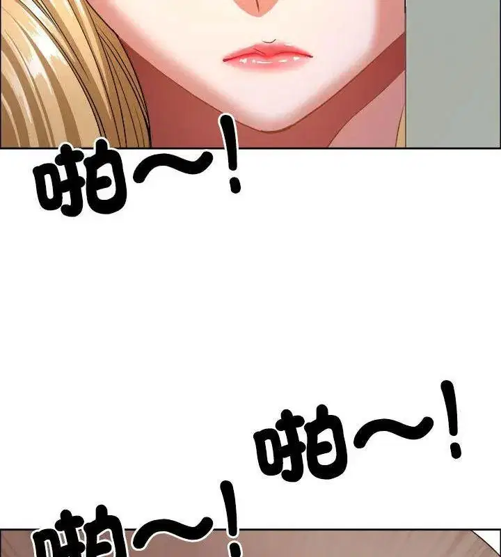 第80話