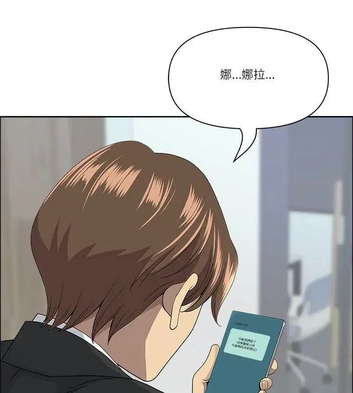 第80話