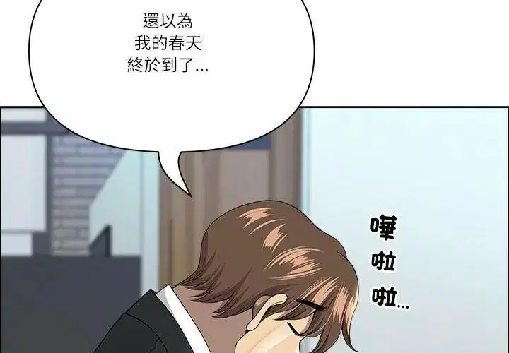 第80話
