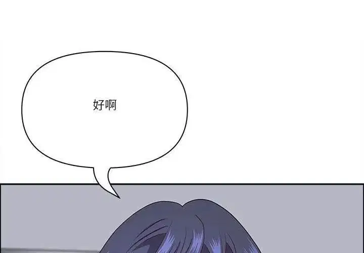 第80話