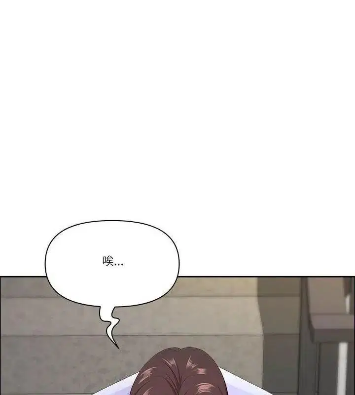 第80話