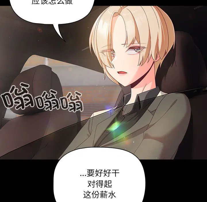 第2話
